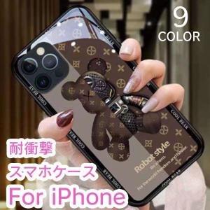 iPhone15 ケース 韓国 iPhone SE 第3世代 第2世代 ケース iphone15Pro Max ケース クリア くま スマホケース おしゃれ 耐衝撃 iPhone 14 13 12 11 X XS XR 8 7｜lattestores