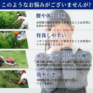 草刈機 充電式 電動草刈機 草刈り機 コードレ...の詳細画像1