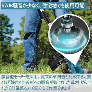 草刈機 充電式 電動草刈機 草刈り機 コードレ...の詳細画像4