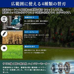 草刈機 充電式 電動草刈機 草刈り機 コードレ...の詳細画像5