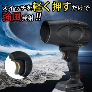 ブロワー 洗車 充電式ブロワー 250000r...の詳細画像4