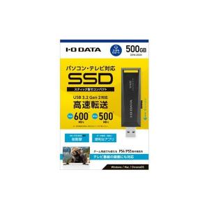I-O DATA（アイ・オー・データ機器） SSPE-USC500B 外付けSSD