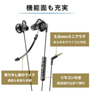 Cellularline イヤホン 3.5mm...の詳細画像2
