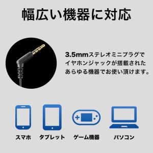 Cellularline イヤホン 3.5mm...の詳細画像3