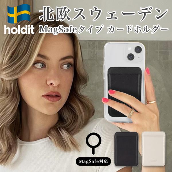 MagSafe対応 カードケース スマホ オシャレ 背面 マグネット カードポケット カードホルダー...