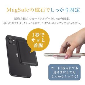MagSafe対応 カードケース スマホ オシ...の詳細画像2