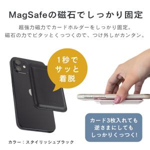 MagSafe対応 カードケース スマホ オシ...の詳細画像3