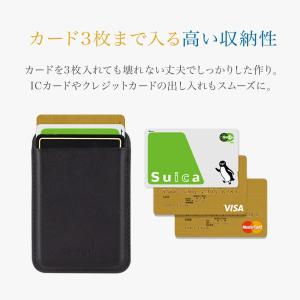 MagSafe対応 カードケース スマホ オシ...の詳細画像5