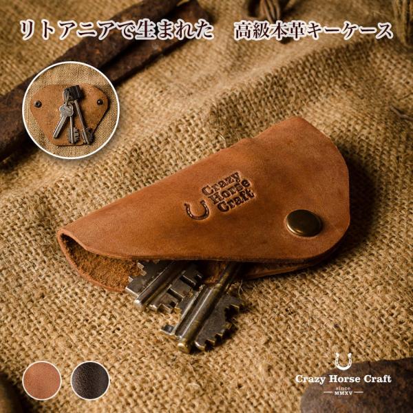 Crazy Horse Craft キーケース メンズ 革 レディース ブランド 手作り ハンドメイ...