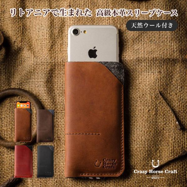 Crazy Horse Craft iPhone14 SE SE3 第3世代 Plus Pro Ma...