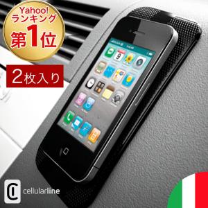 Cellularline ２枚セット スマホホルダー スマホ ホルダー 車 車載 スマホスタンド 車載ホルダー スマートフォン レンタカー カーシェア セルラーライン