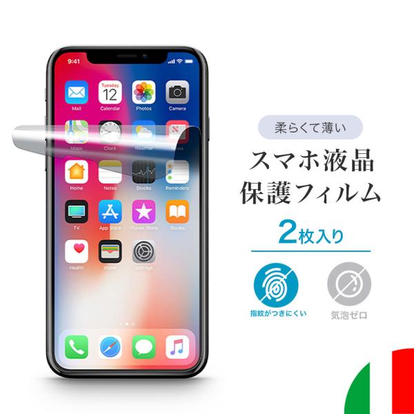アイフォン12 アイフォン12Pro アイフォン12Mini iPhone SE 第2世代 12 1...