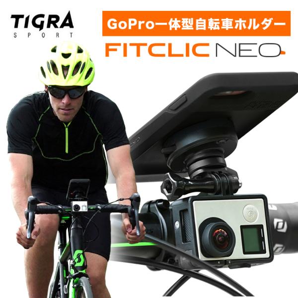 TiGRA Sport GoProマウント スマホホルダー 単品 | 自転車 iPhone GoPr...