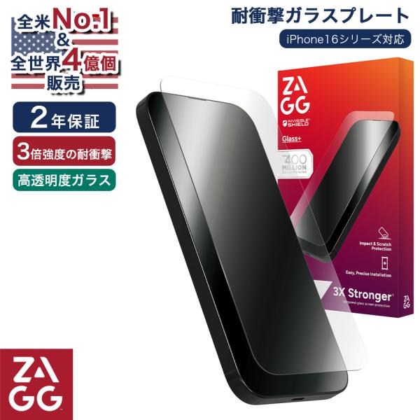iPhone16 Pro Max ガラスプロテクター プロテクター 3倍強度 16plus 16pr...