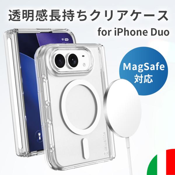 Cellularline iPhone Duo ケース  黄ばみ防止 クリアケース MagSafe対...