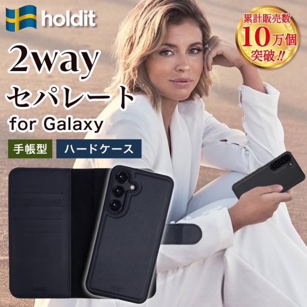 Holdit Galaxy ケース 手帳型 ギャラクシー 2Way 手帳ケース 手帳カバー S23 ...