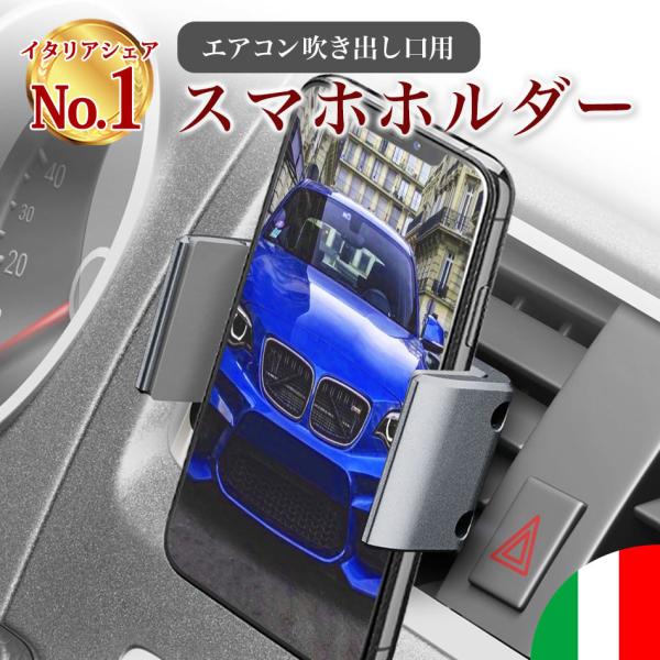 車載ホルダー スマホホルダー エアコン スマホスタンド スマホ iPhone Galaxy Huaw...