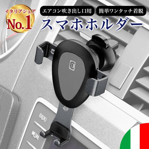 車載ホルダー スマホホルダー エアコン スマホ エアコン吹き出し口 iPhone Galaxy スマ...