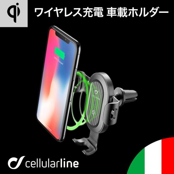 車載ホルダー スマホホルダー Qi ワイヤレス充電器 スマホ エアコン iPhone スマホスタンド...