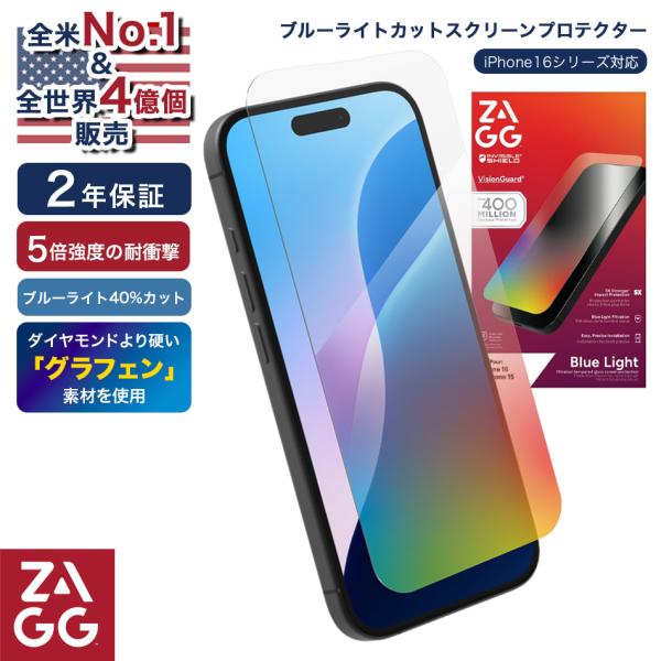 iPhone16 Pro Max ガラスプロテクター ブルーライトカット iPhone 16 16P...