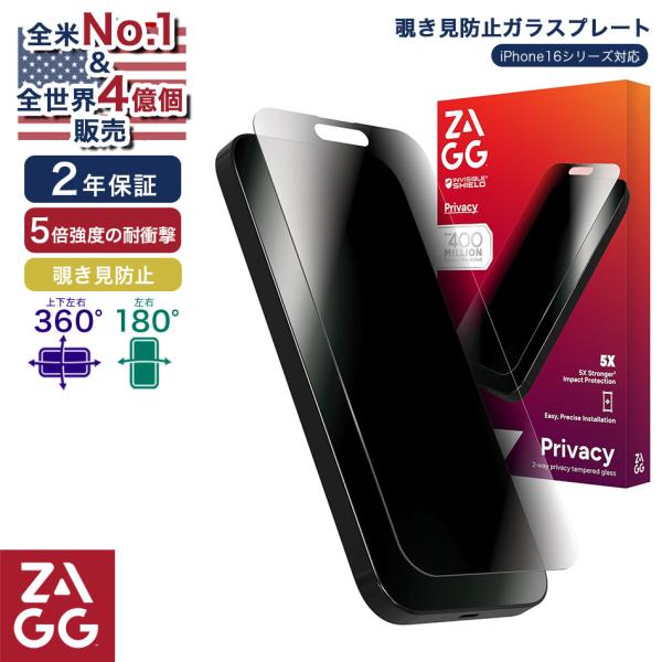 iPhone16 Pro Max ガラスプロテクター 覗き 防止 iPhone 16 16Pro 1...
