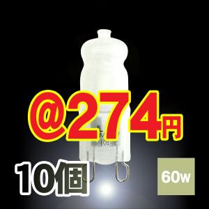RDS ハロゲンランプ 10個入り JR12V35W-EZ10ラウダ ハロゲンランプ 電球 | Lauda OFFICIAL SHOP