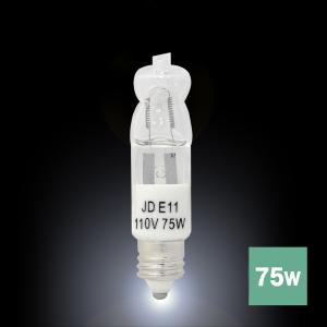 ハロゲンランプ ハロゲン電球 JD110V75W-E11口金省エネ 激安