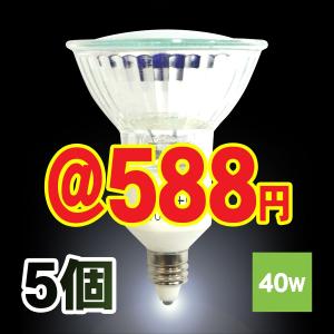 ハロゲンランプ ダイクロハロゲン電球 JDR110V40W-E11口金広角φ50省エネ
