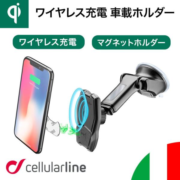 車載ホルダー マグネット スマホホルダー Qi ワイヤレス充電器 スマホ iPhone スマホスタン...