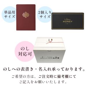 はちみつ 蜂蜜 生はちみつ 生蜂蜜 非加熱はち...の詳細画像3