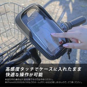 スマホホルダー 自転車 バイク 携帯ホルダー ...の詳細画像5