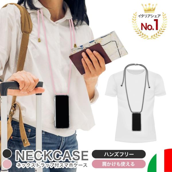 iPhone ケース ネック ストラップ 首かけ 肩掛け クリア 旅行 iPhone 12 mini...