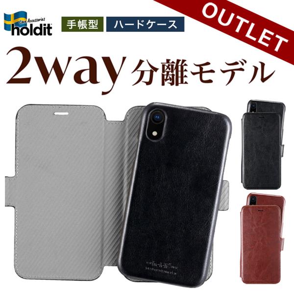 【アウトレット特価】 Holdit 北欧 iPhoneケース 2way 手帳型 iPhone iPh...