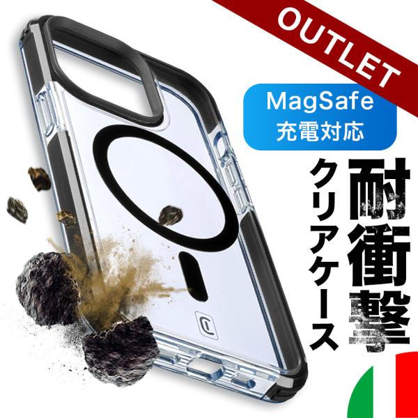 【アウトレット特価】 Cellularline iPhone ケース iPhone18Pro iPh...