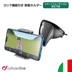 車載ホルダー iPhone スマホホルダー 車 車載 吸盤 全機種対応 スマホ スマホスタンド アーム ロック機能 海外 Cellularline