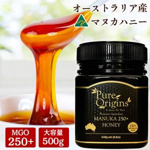 ピュアオリジン マヌカハニー マヌカ はちみつ 生はちみつ オーストラリア MGO250 500g | 天然はちみつ 純粋はちみつ 蜂蜜 ハチミツ プレゼント PureOrigins｜lauda