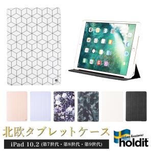 GUCCI（グッチ） iPadケース ブラック ネオプレンGG 256575 FPOGX 1060