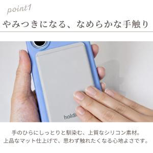 holdit MagSafe対応 シリコン カ...の詳細画像4