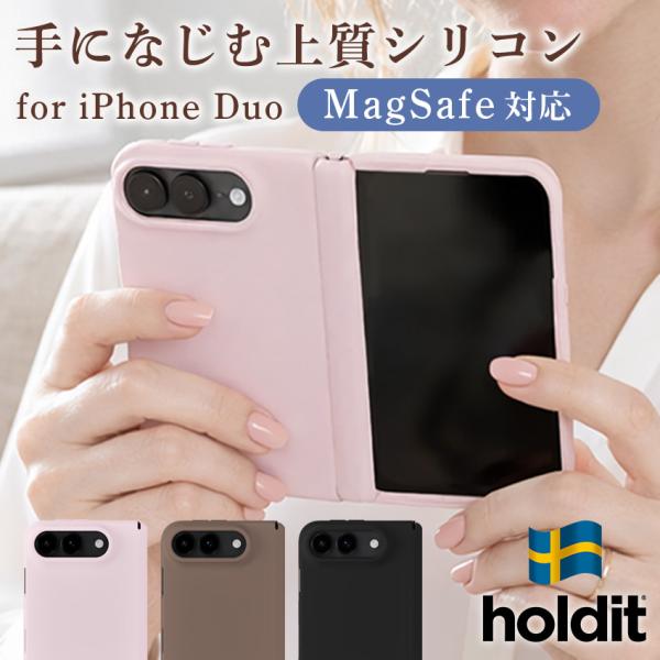 Holdit iPhone duo シリコンケース iPhoneduoケース  iPhone カバー...