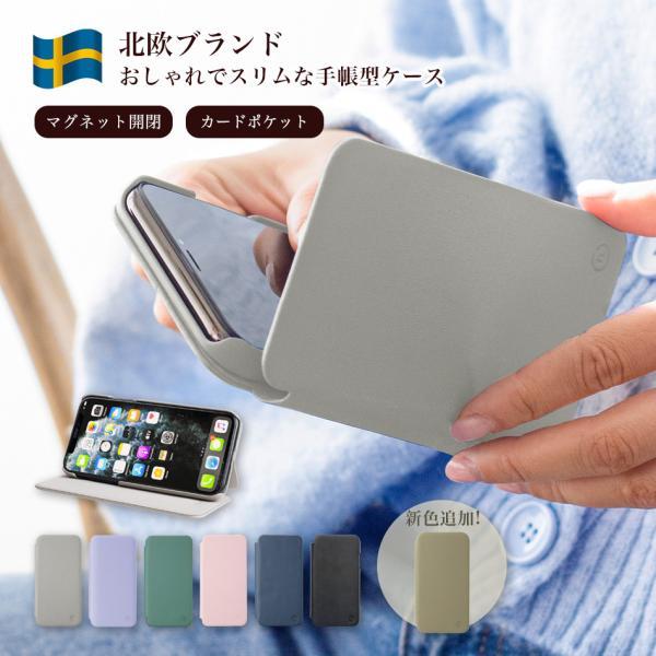 iPhone14 14 Pro iPhoneSE SE3 第3世代 ケース 手帳型 iPhone 1...