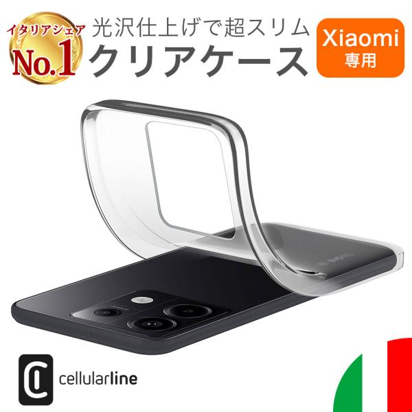 Xiaomi Redmi Note 13 Pro 5G ケース クリア 透明 クリアケース 薄型 光...