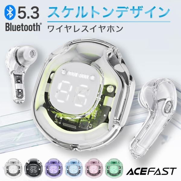 【正規代理店】 ワイヤレス イヤホン Bluetooth 5.3 iPhone Mac Androi...