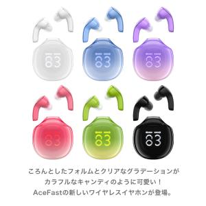 【正規代理店】 AceFast ワイヤレスイヤ...の詳細画像1