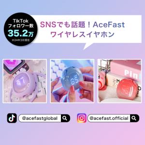 【正規代理店】 AceFast ワイヤレスイヤ...の詳細画像3
