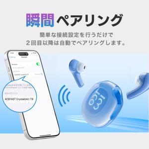 【正規代理店】 AceFast ワイヤレスイヤ...の詳細画像5