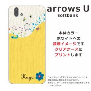 arrows U ケース arrows J 8...の詳細画像3