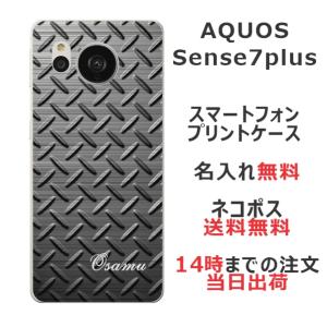 AQUOS Sense7 Plus ケース A208SH アクオスセンス7プラス カバー らふら 名入れ メタル ブラック｜laugh-life