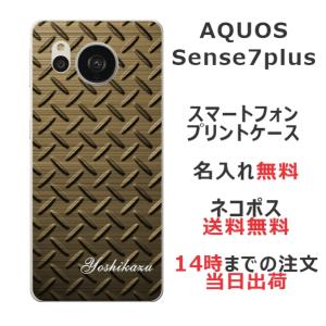 AQUOS Sense7 Plus アクオスセンス7プラス A208SH らふら 名入れ スマホケース メタル ゴールド｜laugh-life