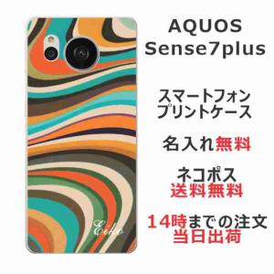 AQUOS Sense7 Plus アクオスセンス7プラス A208SH らふら 名入れ スマホケース プッチ柄｜laugh-life