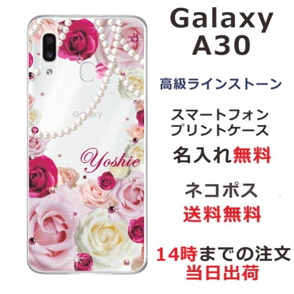 Galaxy A30 ケース SCV43 ギャラクシーA30 カバー ラインストーン かわいい フラ...